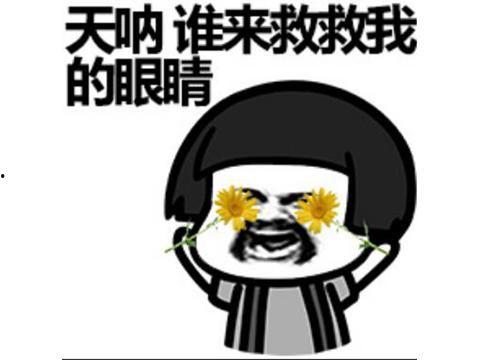 表情包谁来救我,紧急救援！表情包“谁来救我”背后的故事与启示