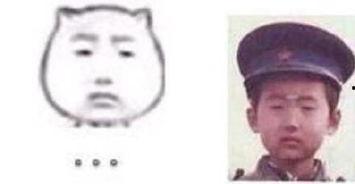 当红表情包原型