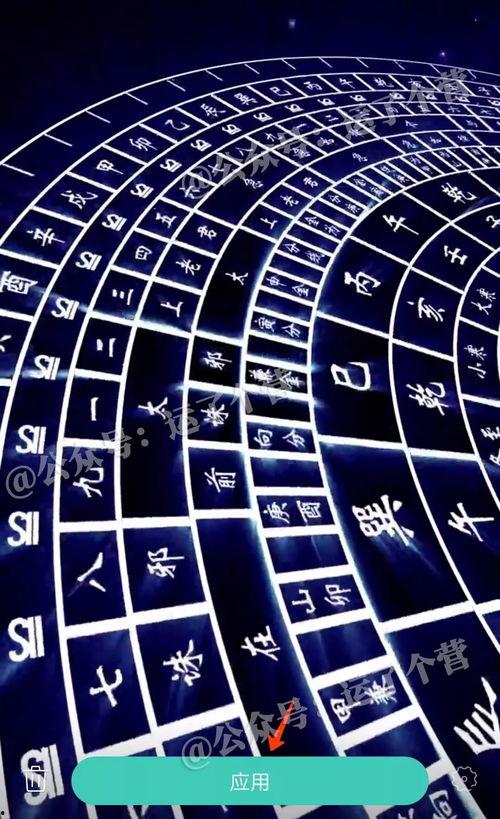 八卦图片手机壁纸,探寻古代智慧与神秘力量的手机壁纸之旅