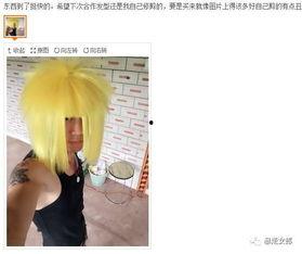 杀马特网红,街头文化的新宠儿