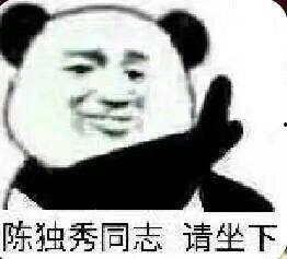 调侃同性表情包,笑出腹肌的“另类”情缘