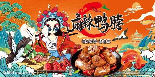 鸭庆图片,探寻鸭文化的魅力与传承