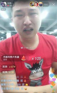 网红二驴快手,揭秘网红背后的故事与影响力