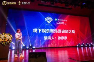 新时光娱乐,引领潮流的娱乐新势力