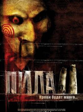 电锯惊魂特效制作花絮,揭秘电锯惊魂特效制作秘辛