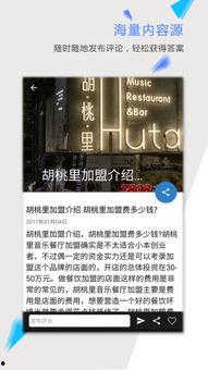 宝富娱乐,引领娱乐潮流，打造视听盛宴