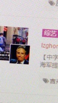 搞笑节目播报,让你笑到肚子疼