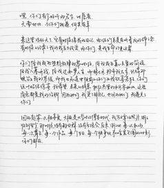 写给明星的信,明星粉丝深情信笺集锦