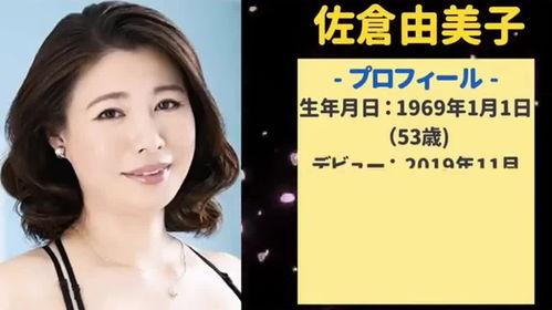 日本明星人气排行榜