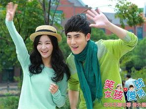 笑女孩与傻男孩演员表,青春校园的甜蜜邂逅